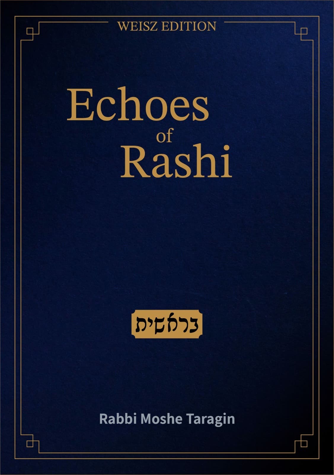 Echoes of Rashi